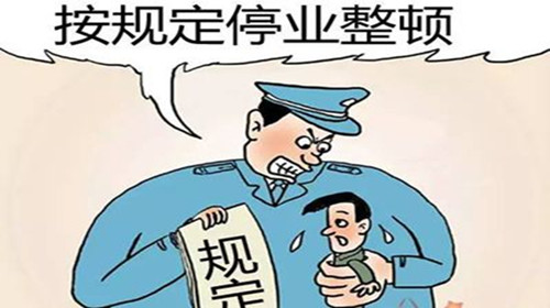 广东严禁环保“一刀切” 不得集中停工停产